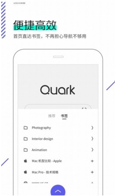 夸克浏览器官方网安卓手机版app下载图片1