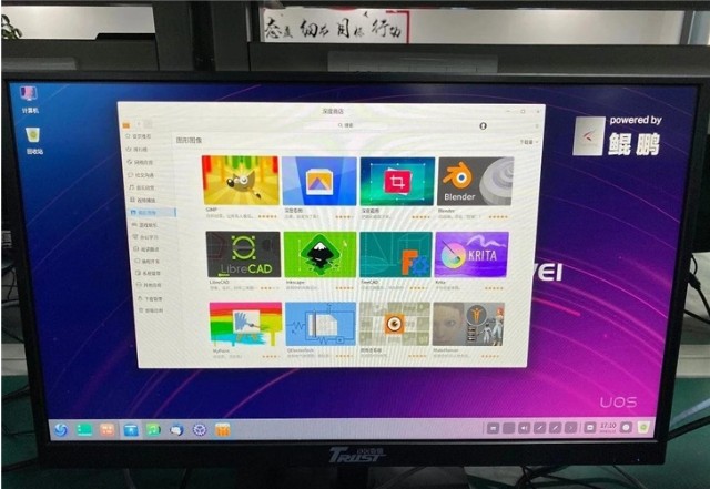 UOS统一操作系统中国龙芯版下载安装图片1