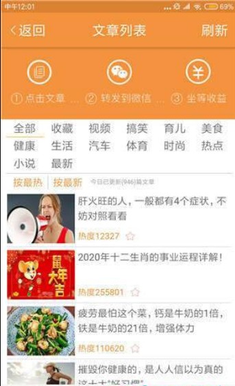 水仙网平台官方最新版app下载图片1