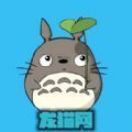 龙猫网漫画app
