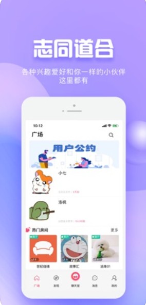 樱桃约玩官方手机版app下载图片1