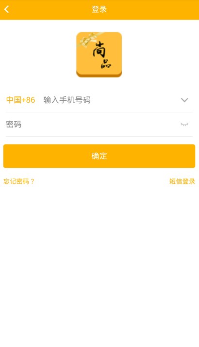 大狮集团尚品库app官方注册图片1