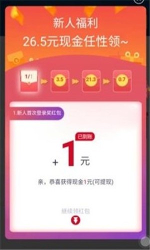 金鹏app