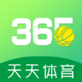 365天天体育app