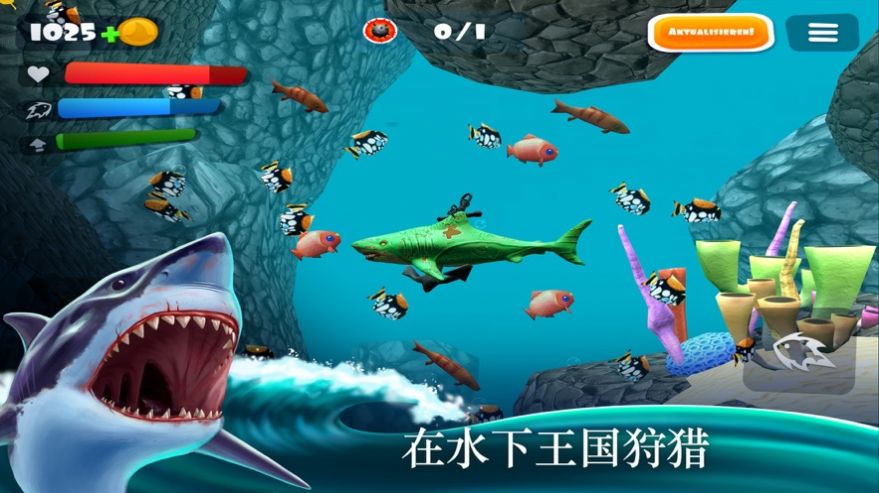 海底生存游戏手机免费下载安装图片1