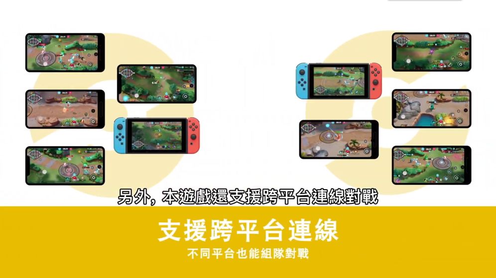 宝可荣耀游戏官方安卓版图片1