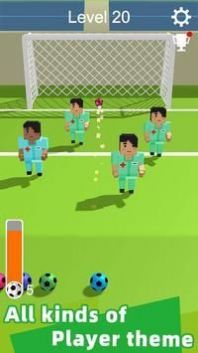 直球暴击3D足球射击游戏安卓官方版图片1