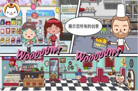 米加小镇婚纱店游戏官方版图片1