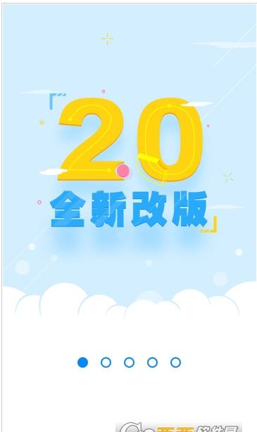 云助理中国人寿2020手机版下载安装图片1