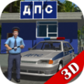 交通警察模拟器3D破解版