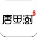 唐田农场app