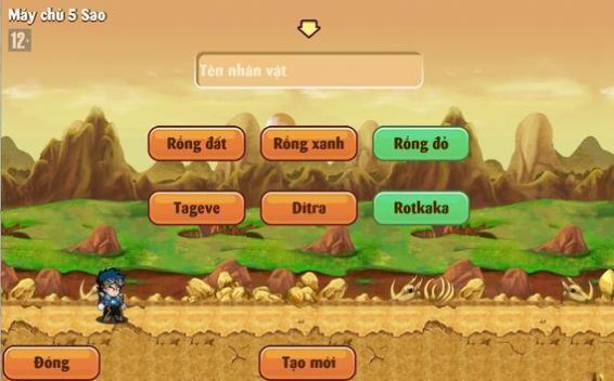 少年龙珠安卓官方版游戏图片1