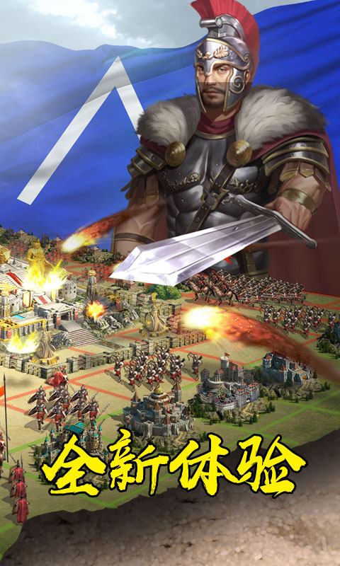 战国荣耀之战游戏官网正式版图片1