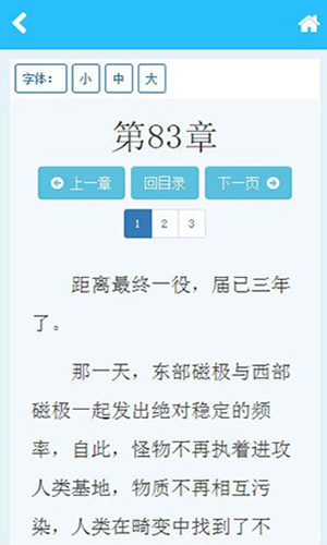 114中文网app