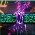 Kinetic Edge中文版
