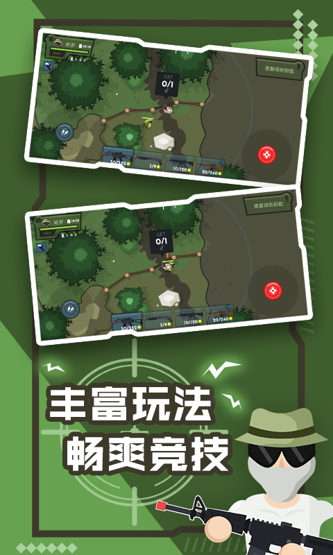 雄关勇者游戏安卓最新版下载图片1