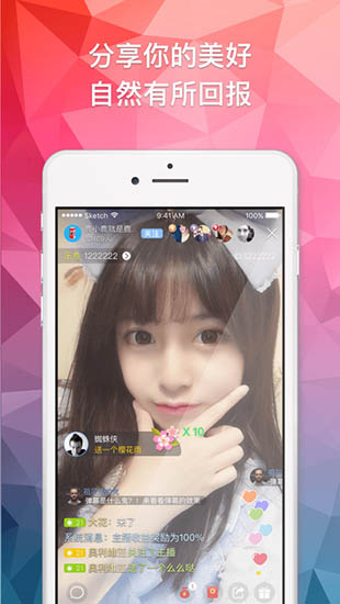 夜蝶直播app官方最新版