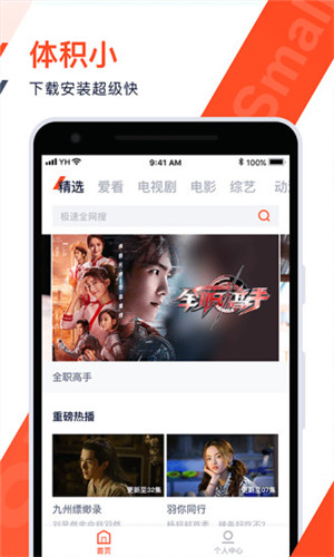 91桃色app官方最新版