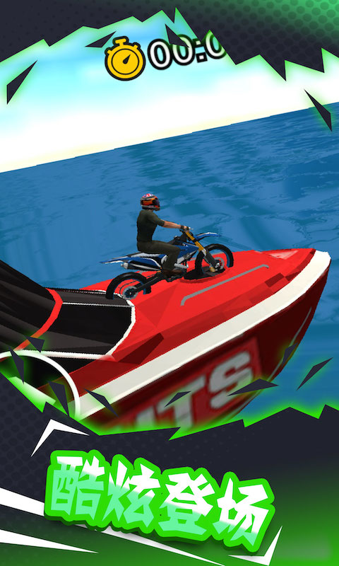 登山极限摩托3D游戏安卓版图片1