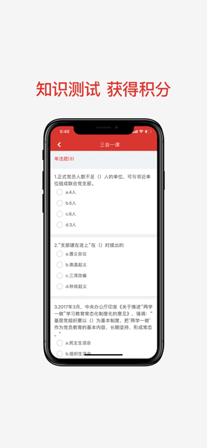 法润江苏网手机版新版app下载图片1