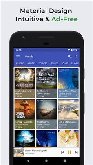 Omnia音乐播放器app高级版
