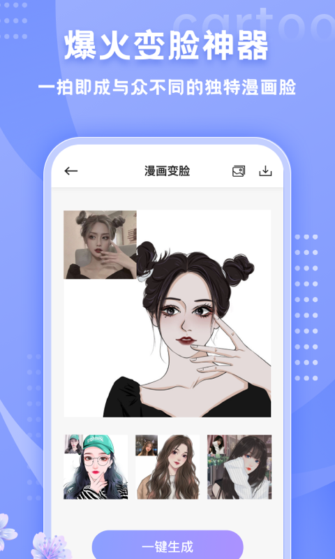 handy photo中文最新版下载app图片1