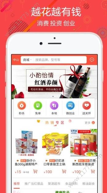 大狮文惠王app