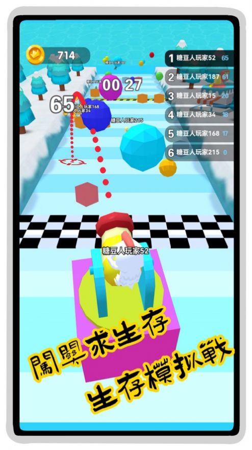 螃蟹游戏闯关模拟器游戏官方安卓版图片1