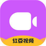 红豆视频app下载免费安全免费下载