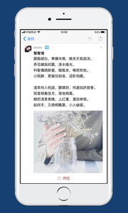 西窗烛app官网v6.1.1