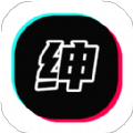 绅士GO福利app中文版v1.0.0.2