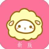 绵羊漫画app官方手机版