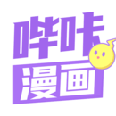 picacg官网哔咔app