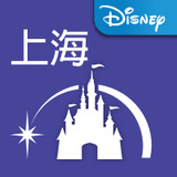 上海迪士尼度假区app最