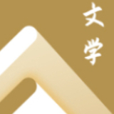 海棠文学城小说网站免费入口app
