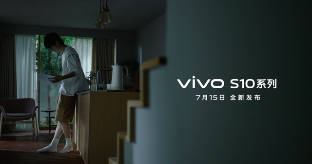 VIVO S10发布会直播地址一览_52z.com