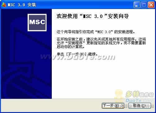 米鼠MSN（MSC） V3.0